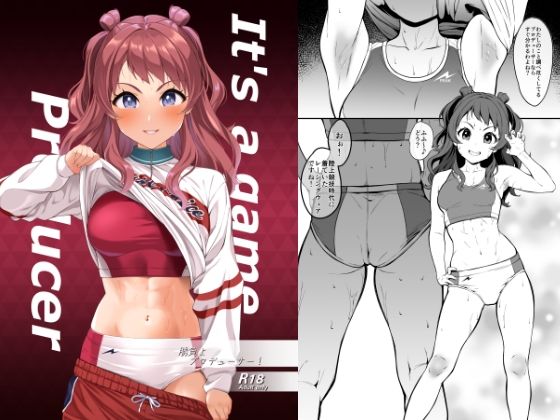 勝負よ プロデューサー!【弐肆】エロ同人 勝負よ プロデューサー!【弐肆】エロ同人 | 無料エロ漫画大全R18