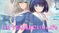 良妻ちゃん 下【マッパニナッタ】エロ同人 | 無料エロ漫画大全R18