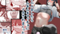異世界召甘VII前編【凸凹HURRICANE】エロ同人 | 無料エロ漫画大全R18