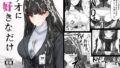 異世界♀勇者2【狛形】エロ同人 | 無料エロ漫画大全R18