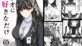 ぼくたちのスーパーアプリ・みんなで初体験編【○蜜柑】エロ同人 | 無料エロ漫画大全R18