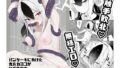 カラミざかり3【桂あいり】エロ同人 | 無料エロ漫画大全R18