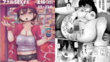 SHESIDE AFTERSIDE【くれり亭】エロ同人 | 無料エロ漫画大全R18