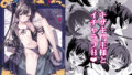 戦うシスターが触手モンスターに敗北する話【わびもち】エロ同人 | 無料エロ漫画大全R18