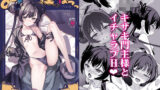 メイビーアイラブユー総集編【もとみやみつき】エロ同人 | 無料エロ漫画大全R18