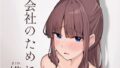 NTR ミッドナイトプール しーずん2 ＃3【C.N.P】エロ同人 | 無料エロ漫画大全R18