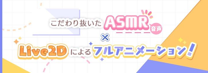 【全編Live2Dアニメーション】どすけべお姉ちゃん、派遣します〜ゆるあまJKにとろとろえっちで元気づけられる話〜【Tsu.Ki.O.Ri】エロ同人 【全編Live2Dアニメーション】どすけべお姉ちゃん、派遣します〜ゆるあまJKにとろとろえっちで元気づけられる話〜【Tsu.Ki.O.Ri】エロ同人 | 無料エロ漫画大全R18