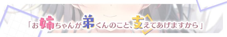 【全編Live2Dアニメーション】どすけべお姉ちゃん、派遣します〜ゆるあまJKにとろとろえっちで元気づけられる話〜【Tsu.Ki.O.Ri】エロ同人 【全編Live2Dアニメーション】どすけべお姉ちゃん、派遣します〜ゆるあまJKにとろとろえっちで元気づけられる話〜【Tsu.Ki.O.Ri】エロ同人 | 無料エロ漫画大全R18
