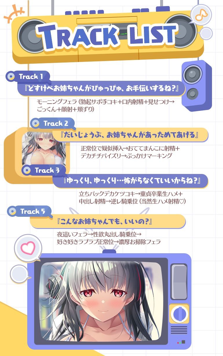 【全編Live2Dアニメーション】どすけべお姉ちゃん、派遣します〜ゆるあまJKにとろとろえっちで元気づけられる話〜【Tsu.Ki.O.Ri】エロ同人 【全編Live2Dアニメーション】どすけべお姉ちゃん、派遣します〜ゆるあまJKにとろとろえっちで元気づけられる話〜【Tsu.Ki.O.Ri】エロ同人 | 無料エロ漫画大全R18