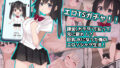 MOE/MOE/MOMO2【プリプリJET】エロ同人 | 無料エロ漫画大全R18
