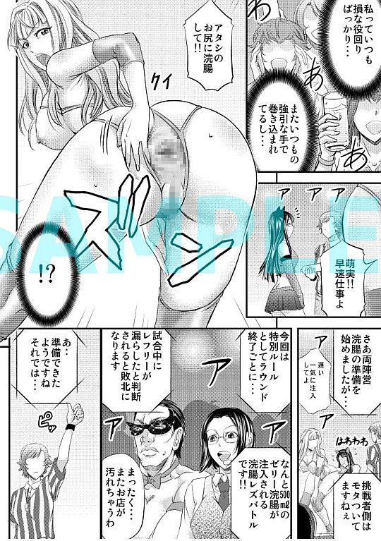 レズQueen バトラーズ 〜浣腸バトル編〜【雌豚小屋】エロ同人 レズQueen バトラーズ 〜浣腸バトル編〜【雌豚小屋】エロ同人 | 無料エロ漫画大全R18