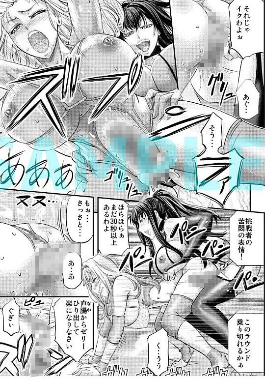 レズQueen バトラーズ 〜浣腸バトル編〜【雌豚小屋】エロ同人 レズQueen バトラーズ 〜浣腸バトル編〜【雌豚小屋】エロ同人 | 無料エロ漫画大全R18