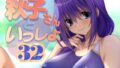 異世界♀勇者3【狛形】エロ同人 | 無料エロ漫画大全R18