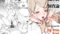 〇んで欲しいならヤらせてくれ！！【はなあて】エロ同人 | 無料エロ漫画大全R18