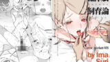 にじ〇んじエロshortまとめ【ネッシートマト】エロ同人 | 無料エロ漫画大全R18