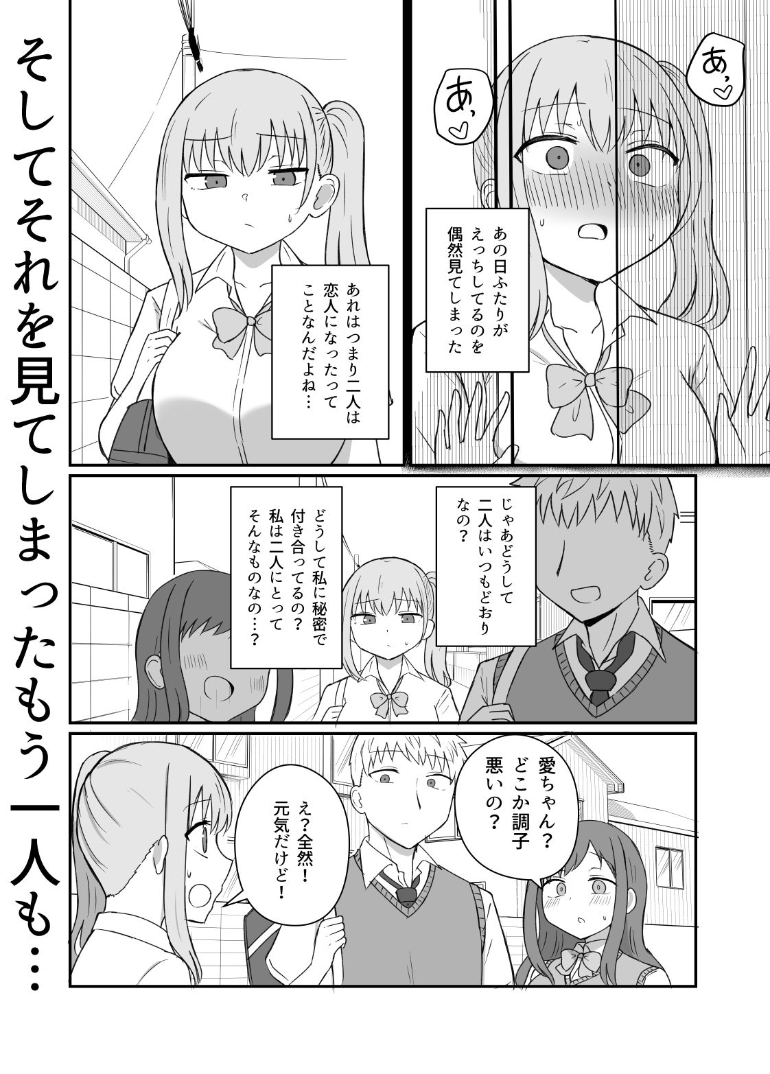 幼馴染は繋がりたい【千氏夜】エロ同人 幼馴染は繋がりたい【千氏夜】エロ同人 | 無料エロ漫画大全R18