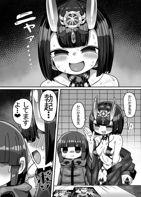 コミケ会場でかにかまが有名コスプレイヤーに精●を搾られてコミケ出禁になる本【かにかま】エロ同人 コミケ会場でかにかまが有名コスプレイヤーに精●を搾られてコミケ出禁になる本【かにかま】エロ同人 | 無料エロ漫画大全R18