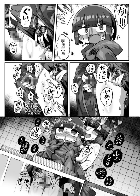 コミケ会場でかにかまが有名コスプレイヤーに精●を搾られてコミケ出禁になる本【かにかま】エロ同人 コミケ会場でかにかまが有名コスプレイヤーに精●を搾られてコミケ出禁になる本【かにかま】エロ同人 | 無料エロ漫画大全R18