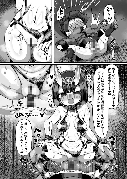 コミケ会場でかにかまが有名コスプレイヤーに精●を搾られてコミケ出禁になる本【かにかま】エロ同人 コミケ会場でかにかまが有名コスプレイヤーに精●を搾られてコミケ出禁になる本【かにかま】エロ同人 | 無料エロ漫画大全R18