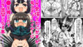 ロマンシング性2 絶倫女帝【エレクトさわる】エロ同人 | 無料エロ漫画大全R18