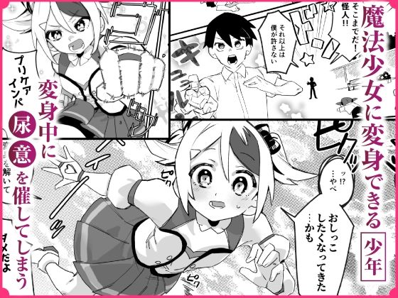 もし女の子になったらナニする?vol.2【みやざきうさぎハウス】エロ同人 もし女の子になったらナニする?vol.2【みやざきうさぎハウス】エロ同人 | 無料エロ漫画大全R18
