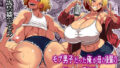 催●カノジョ総集編03 ep10〜13【一葉モカ_ショコラテ】エロ同人 | 無料エロ漫画大全R18
