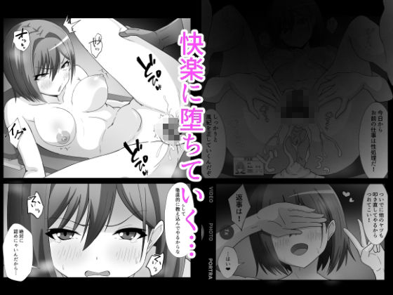 風紀委員ちゃんを催○調教しちゃう話【かくかくさん】エロ同人 風紀委員ちゃんを催○調教しちゃう話【かくかくさん】エロ同人 | 無料エロ漫画大全R18