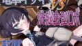 異世界ハーレム物語総集編2【立花オミナ】エロ同人 | 無料エロ漫画大全R18