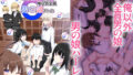 悪の手先になったので。〜魔法少女を凌●します〜3前編【うーらる】エロ同人 | 無料エロ漫画大全R18