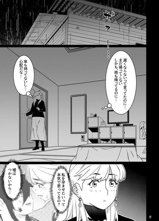 双葉のお話25【広川】エロ同人 双葉のお話25【広川】エロ同人 | 無料エロ漫画大全R18