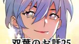 競泳水着でびゅーしちゃお？【はっせん】エロ同人 | 無料エロ漫画大全R18