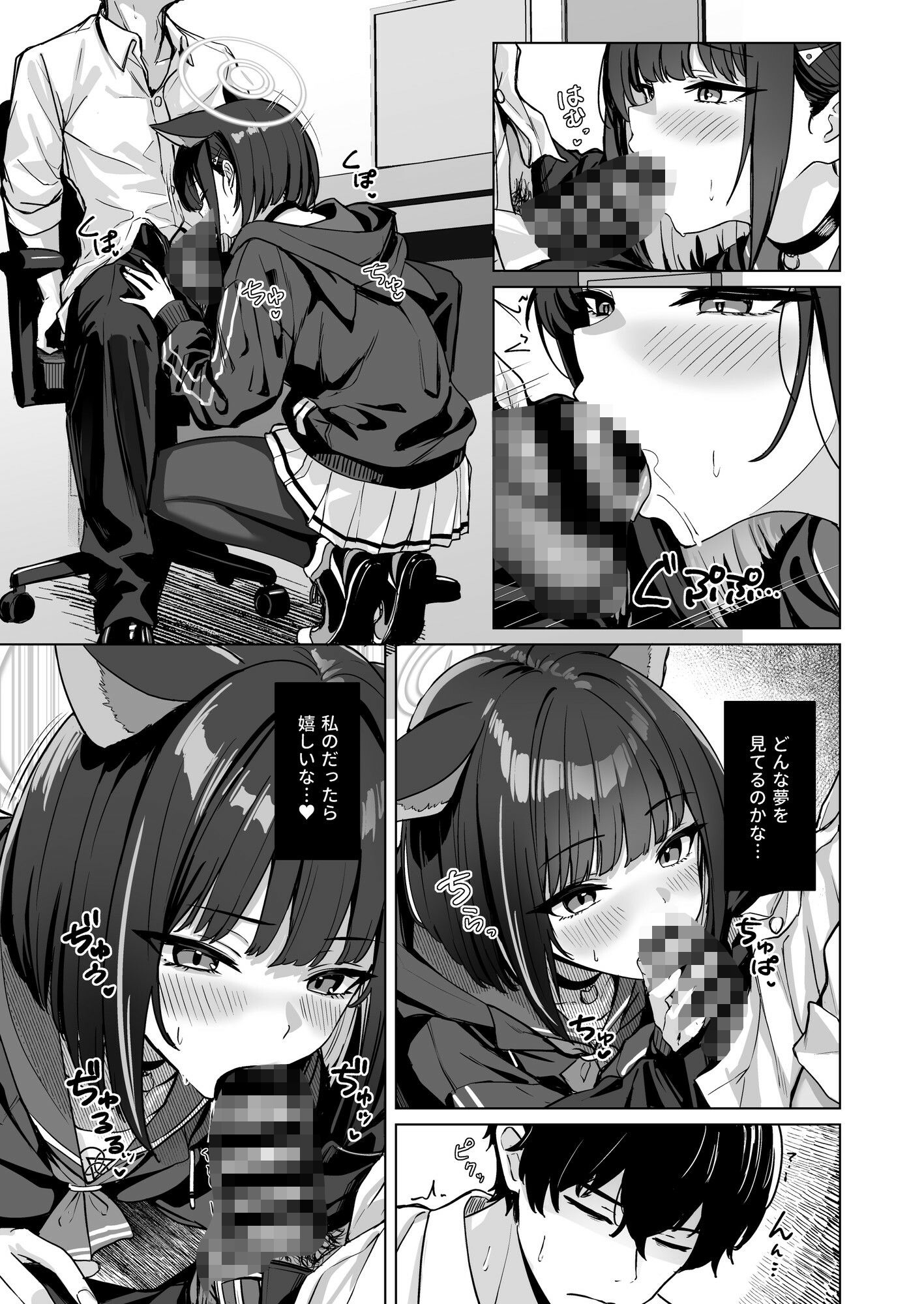 週末夜想曲【忍見】エロ同人 週末夜想曲【忍見】エロ同人 | 無料エロ漫画大全R18