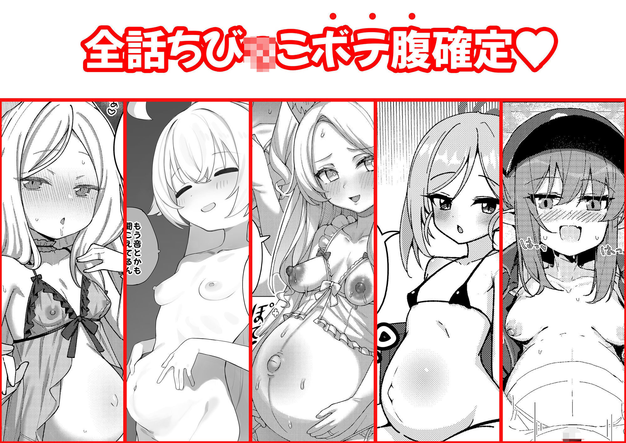 ブルアカU149孕ませ合同【針金紳士】エロ同人 ブルアカU149孕ませ合同【針金紳士】エロ同人 | 無料エロ漫画大全R18