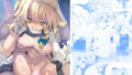 ふたなりちゃんの性感トレーニング【jero】エロ同人 | 無料エロ漫画大全R18
