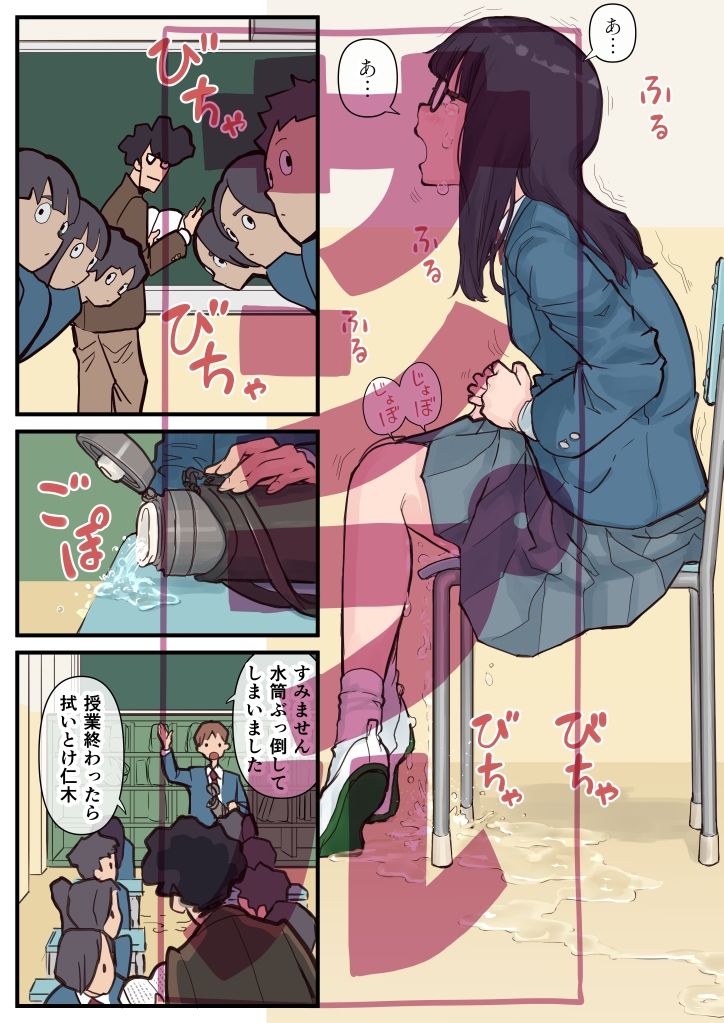 東小岩ふともも宇宙研究所制作短編集 エロい画集【東小岩ふともも宇宙研究所】エロ同人 東小岩ふともも宇宙研究所制作短編集 エロい画集【東小岩ふともも宇宙研究所】エロ同人 | 無料エロ漫画大全R18