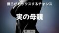 黒マスクマリー概念【アカガイ】エロ同人 | 無料エロ漫画大全R18