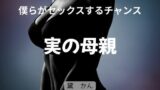 青春とバックヤード【森の人】エロ同人 | 無料エロ漫画大全R18