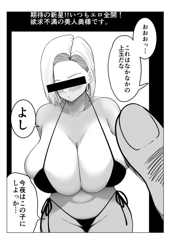 世界チャンピオンさんと人妻デリヘルさん【DONAORA889】エロ同人 | 無料エロ漫画大全R18
