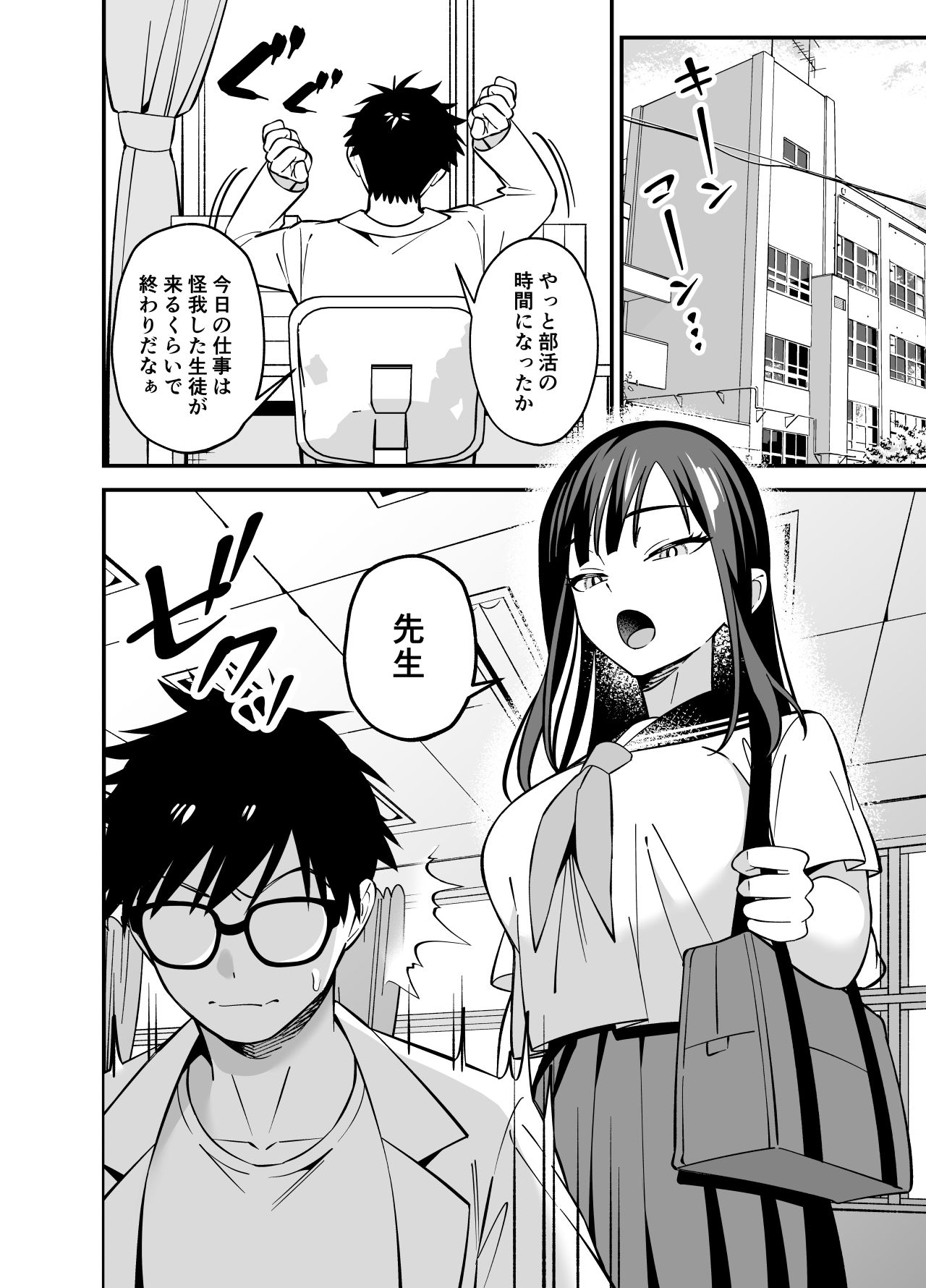 無表情なお嬢様に悩み相談で生ハメしてあげた【プラリネ】エロ同人 無表情なお嬢様に悩み相談で生ハメしてあげた【プラリネ】エロ同人 | 無料エロ漫画大全R18
