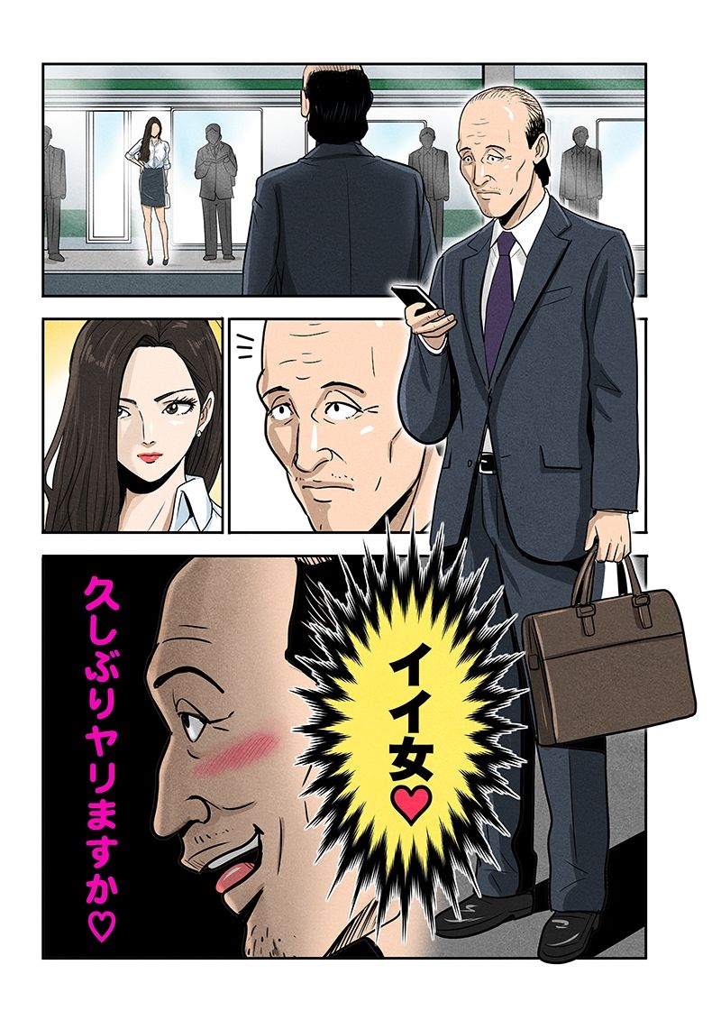 3秒ルール【LuvComi事業部】エロ同人 3秒ルール【LuvComi事業部】エロ同人 | 無料エロ漫画大全R18
