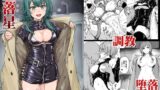 力あるサキュバス性欲を満たしたいだけ 16【Road=ロード=】エロ同人 | 無料エロ漫画大全R18