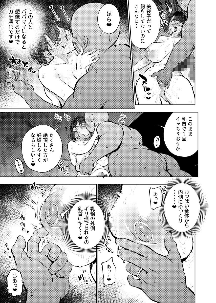 元18歳JK配信者といちゃラブSEXしちゃうだけの本。【KANZUME】エロ同人 元18歳JK配信者といちゃラブSEXしちゃうだけの本。【KANZUME】エロ同人 | 無料エロ漫画大全R18