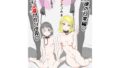 イチカとひと夏の思い出【黒すけ】エロ同人 | 無料エロ漫画大全R18