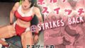 人妻が種を孕むまで【完全版】【てろめあな】エロ同人 | 無料エロ漫画大全R18