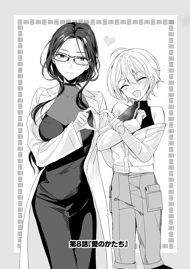 TSきょうだい(5)【即オチ少女】エロ同人 TSきょうだい(5)【即オチ少女】エロ同人 | 無料エロ漫画大全R18