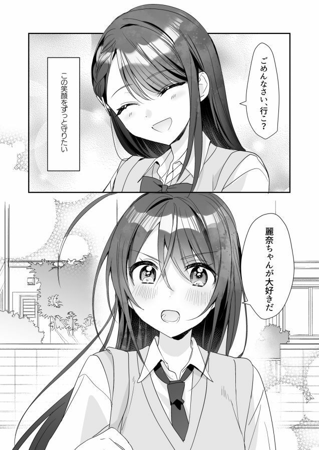 TSきょうだい(5)【即オチ少女】エロ同人 TSきょうだい(5)【即オチ少女】エロ同人 | 無料エロ漫画大全R18