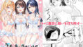 えっちなおみぃさんにたべられたい【ねこまた屋】エロ同人 | 無料エロ漫画大全R18