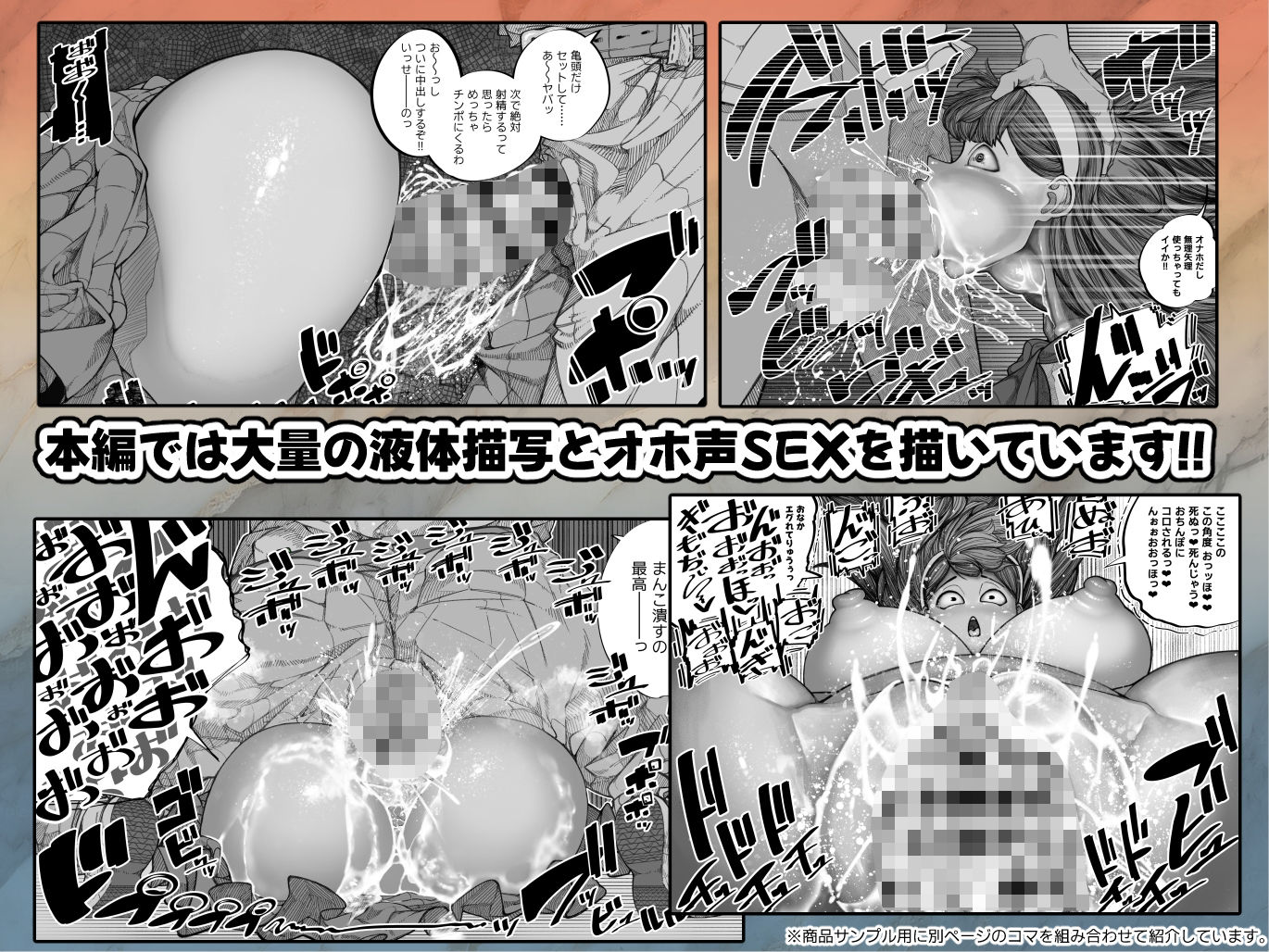 嫌われない男―絶対に嫌われない能力を手に入れたのでクラス委員長を自分専用の肉オナホにする話―【岡田犬録】エロ同人 嫌われない男―絶対に嫌われない能力を手に入れたのでクラス委員長を自分専用の肉オナホにする話―【岡田犬録】エロ同人 | 無料エロ漫画大全R18