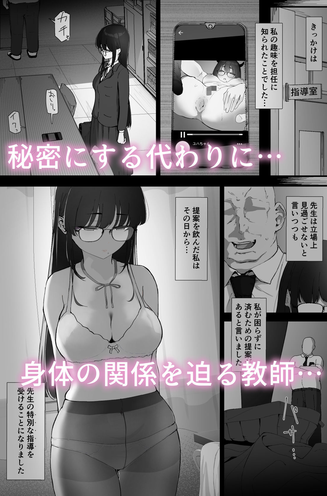 アナル搾精【なだゆい】エロ同人 アナル搾精【なだゆい】エロ同人 | 無料エロ漫画大全R18