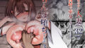 おしかけ！！おいろけ 忍者ちゃん【TKSpower】エロ同人 | 無料エロ漫画大全R18